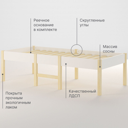 Кровать детская 160х80, Ами, односпальная, массив сосны, ЛДСП, цвет белый/натуральная сосна, Dipriz