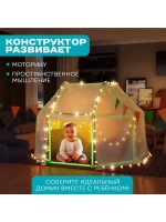 Палатка детская игровая UNICON «Большой домик - конструктор»