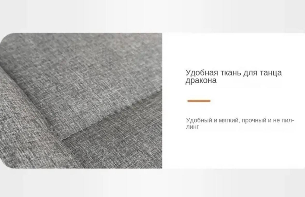 Раскладушка