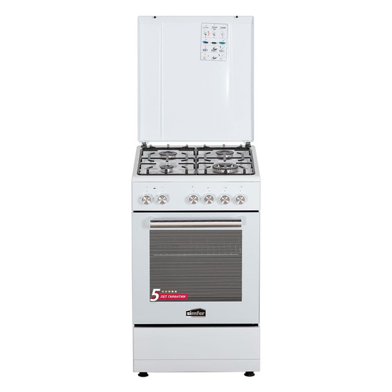 Кухонная плита Simfer F56MW45017