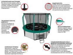 Батут UNIX line SUPREME GAME 8 ft (green)