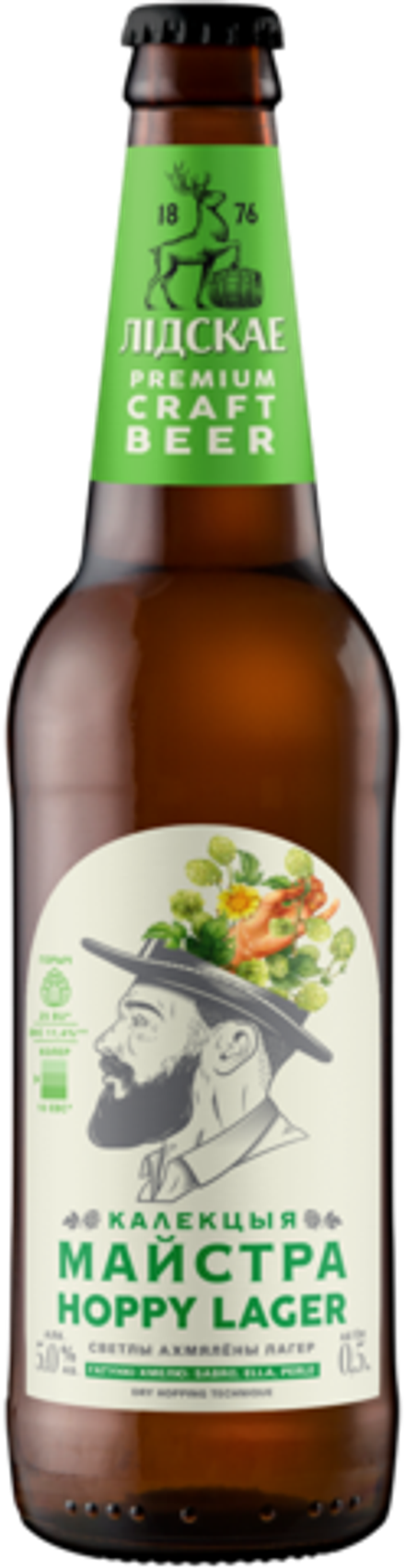 Пиво Лидское Хоппи Лагер / Lidskae Hoppy Lager 0.5 - стекло