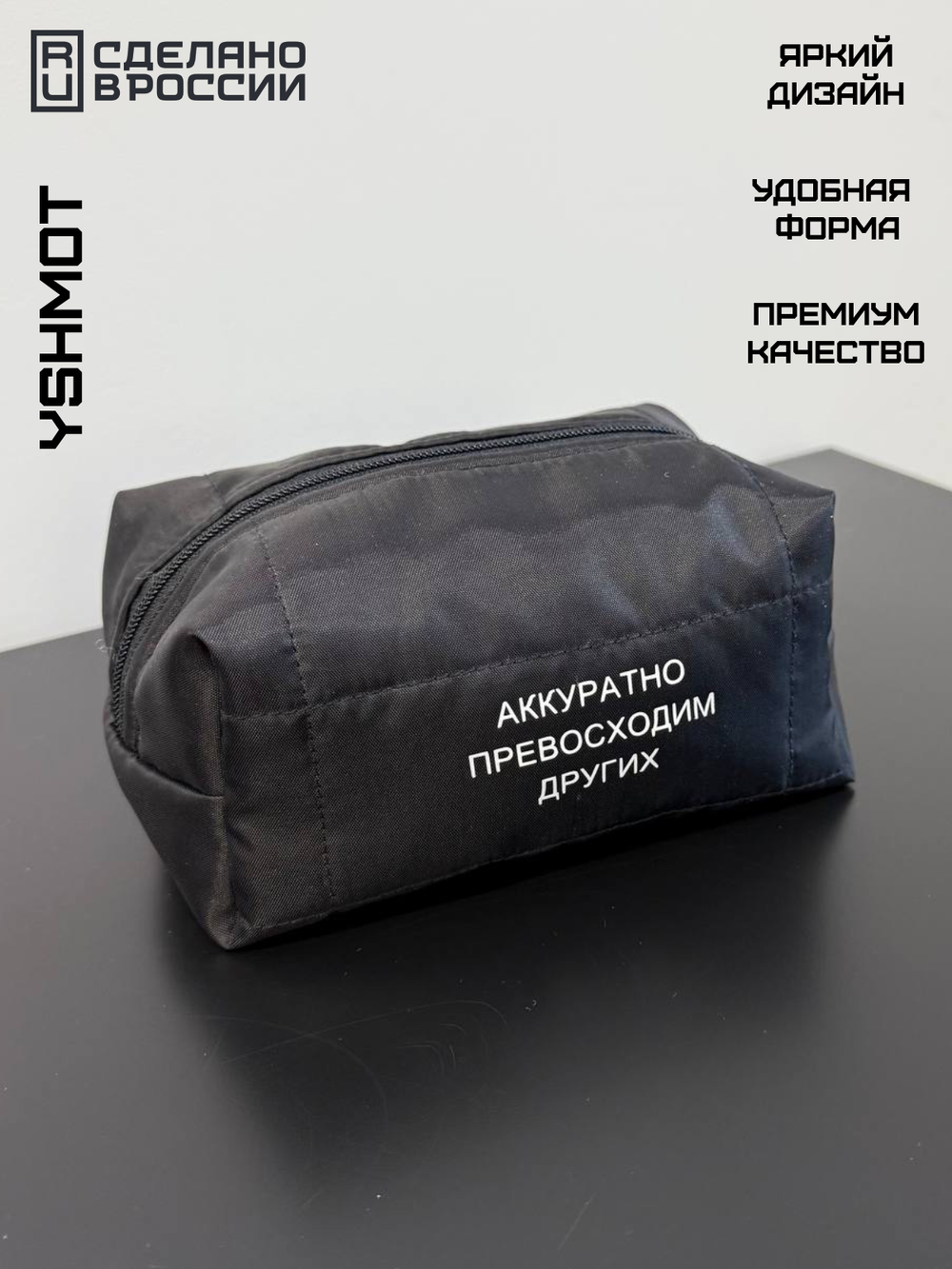 Косметичка женская