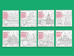 Раскраска для девочки и мальчика, путеводитель по Санкт-Петербургу