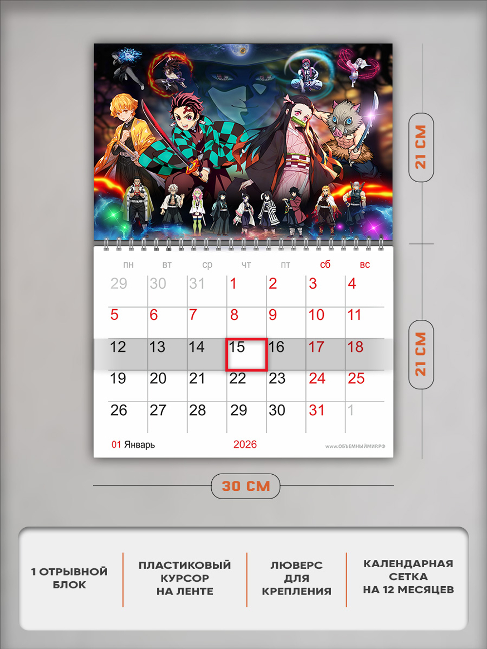Настенный отрывной календарь "Клинок, рассекающий демонов"