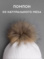 Шапка детская зимняя на завязках с помпоном