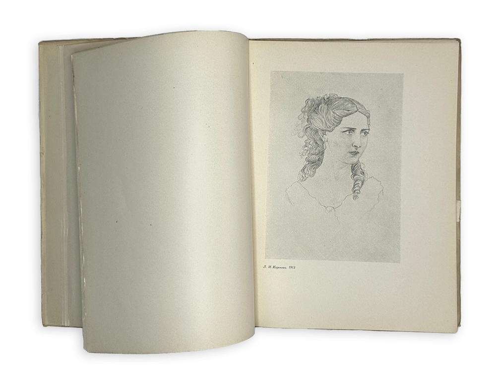 Голлербах Э.Ф. Рисунки М. Добужинского.Обл. и тит. л. работы худ. М. Добужинского.М. ГИЗ, 1923 г.