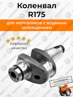 VM003-175N-Photoroom