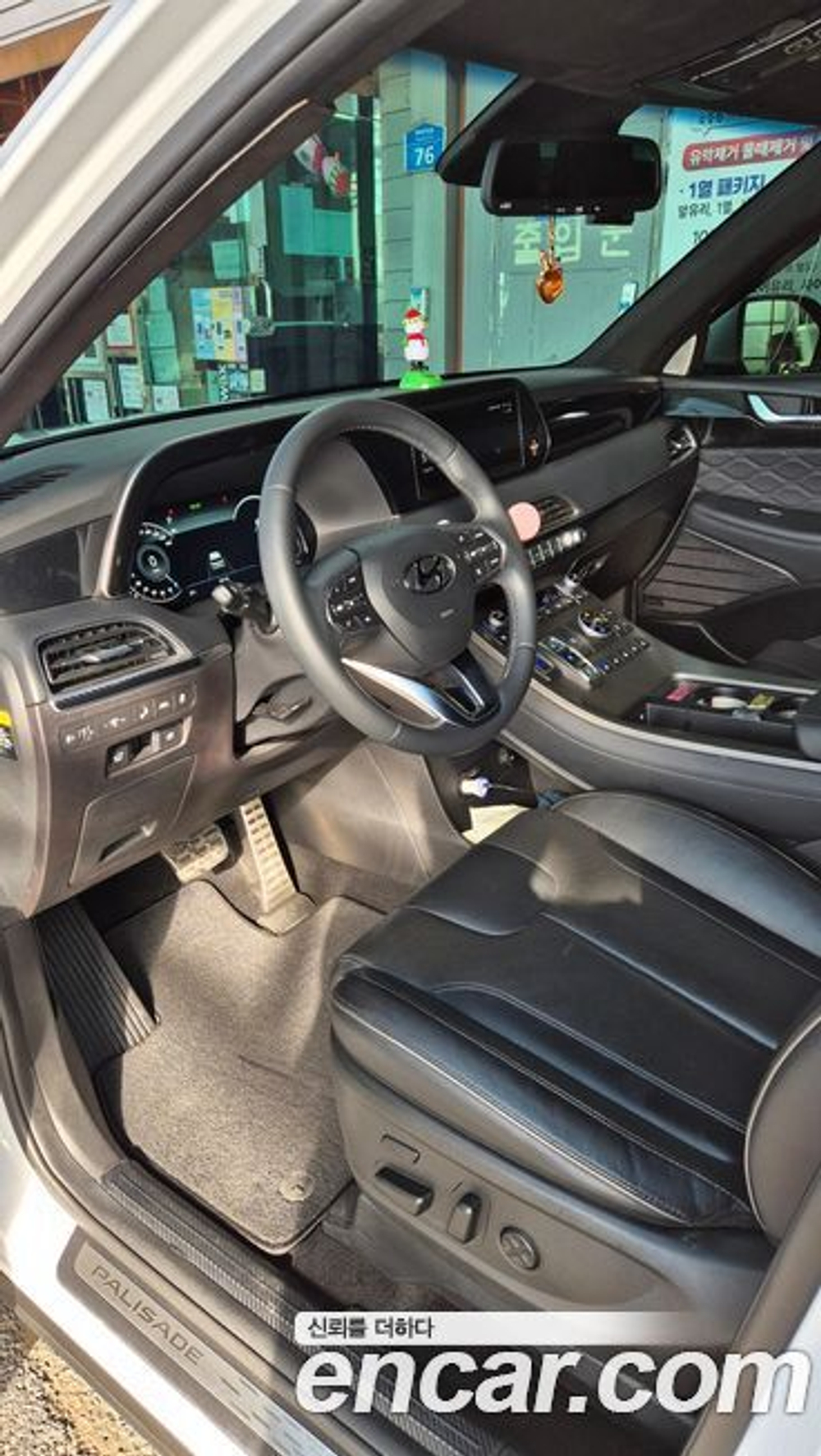 Hyundai Palisade Дизель 2.2 4WD (08.2020)