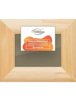 Деревянная рама 13x18 для постера и фотографий сеч. 60x18