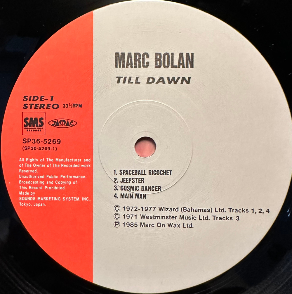 Marc Bolan - Till Dawn 2LP (Япония 1986г.)