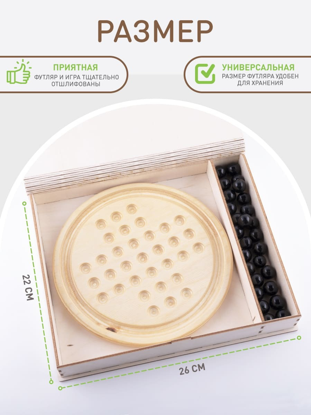 настольная игра для детей