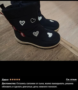 Термонаклейки на одежду с сердцем аппликация