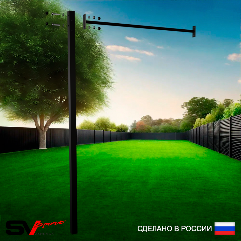 Комплект турник прямой Sv Sport к уличной шведской стенке
