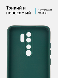 Чехол ROSCO для Xiaomi Redmi Note 8 Pro оптом (арт. XM-RN8P-COLOURFUL-DARKGREEN)