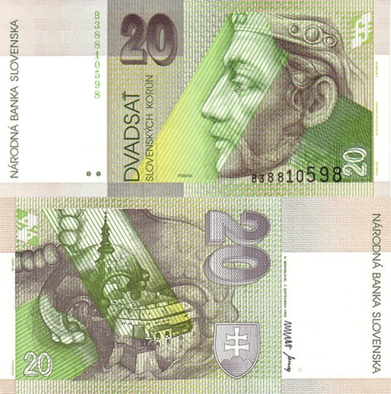 Словакия 20 крон 1993-2006 Замок Нейтра UNC