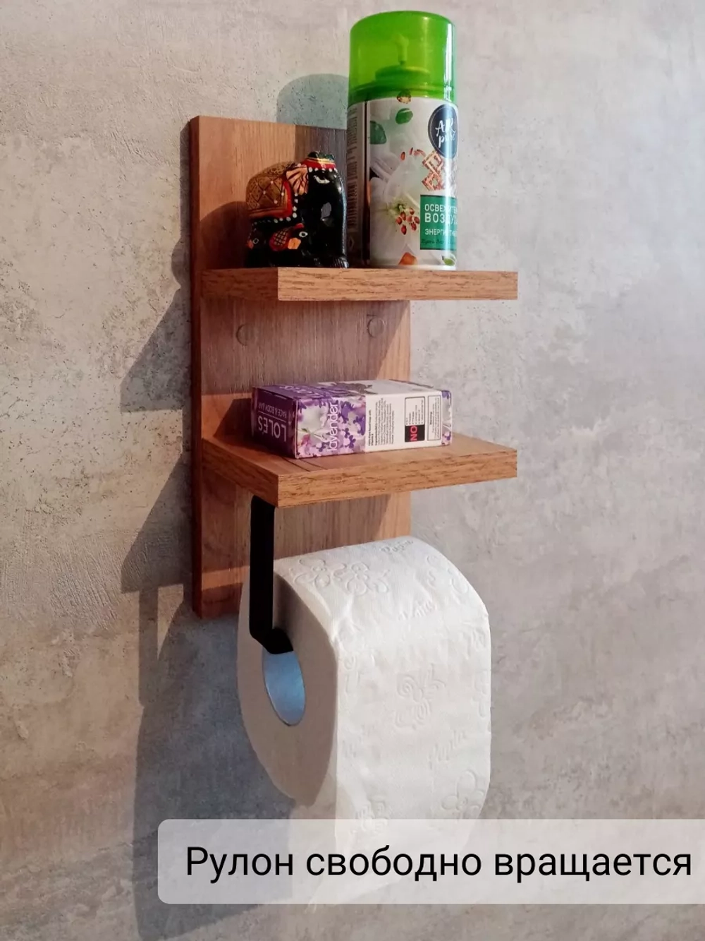 Держатель для туалетной бумаги с полками