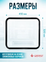 Уплотнитель ДА602.08.0.000-02