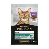 ProPlan 85г пауч NutriSavour Adult Влажный корм для взрослых кошек Утка (соус)