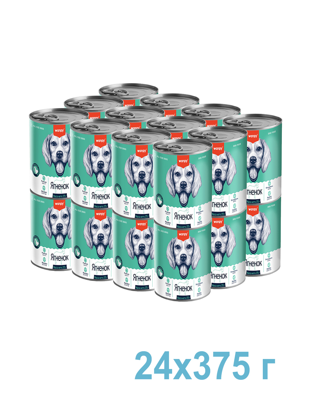 Wanpy Dog Консервы для собак из ягненка 375 г