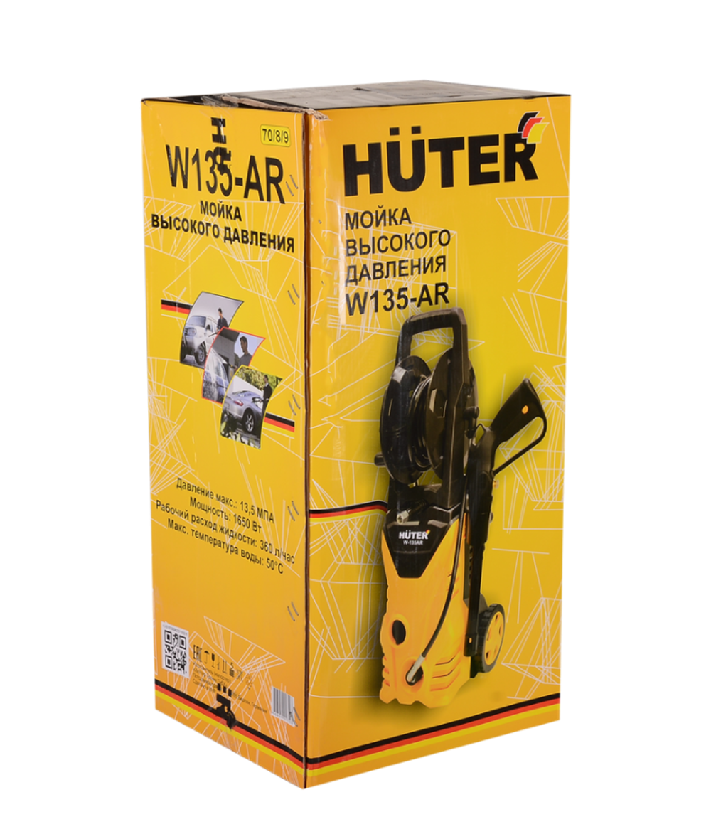 Мойка высокого давления Huter W135-AR в Москве