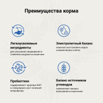 CRAFTIA GALENA CAT GASTROINTESTINAL CARE Гастроинтестинал 1,4 кг для кошек при заболеваниях ЖКТ