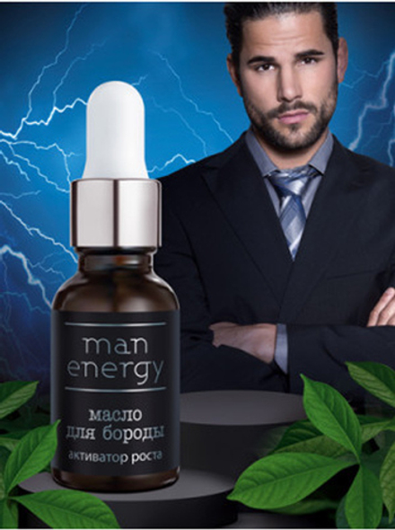 "Man Energy" Масло для бороды