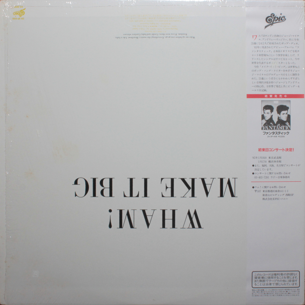Wham! / Make It Big (LP)