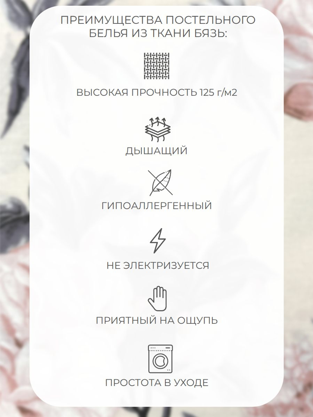 Наволочка 70х70 Бязь Хлопок Цветы и вензеля на бежевом фоне 1 шт.