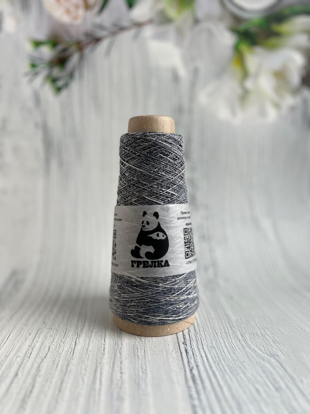 Пряжа для вязания с люрексом