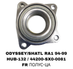 ПОДШИПНИКИ ODYSSEY/SHATL RA1 94-99 2,2 / 3,0