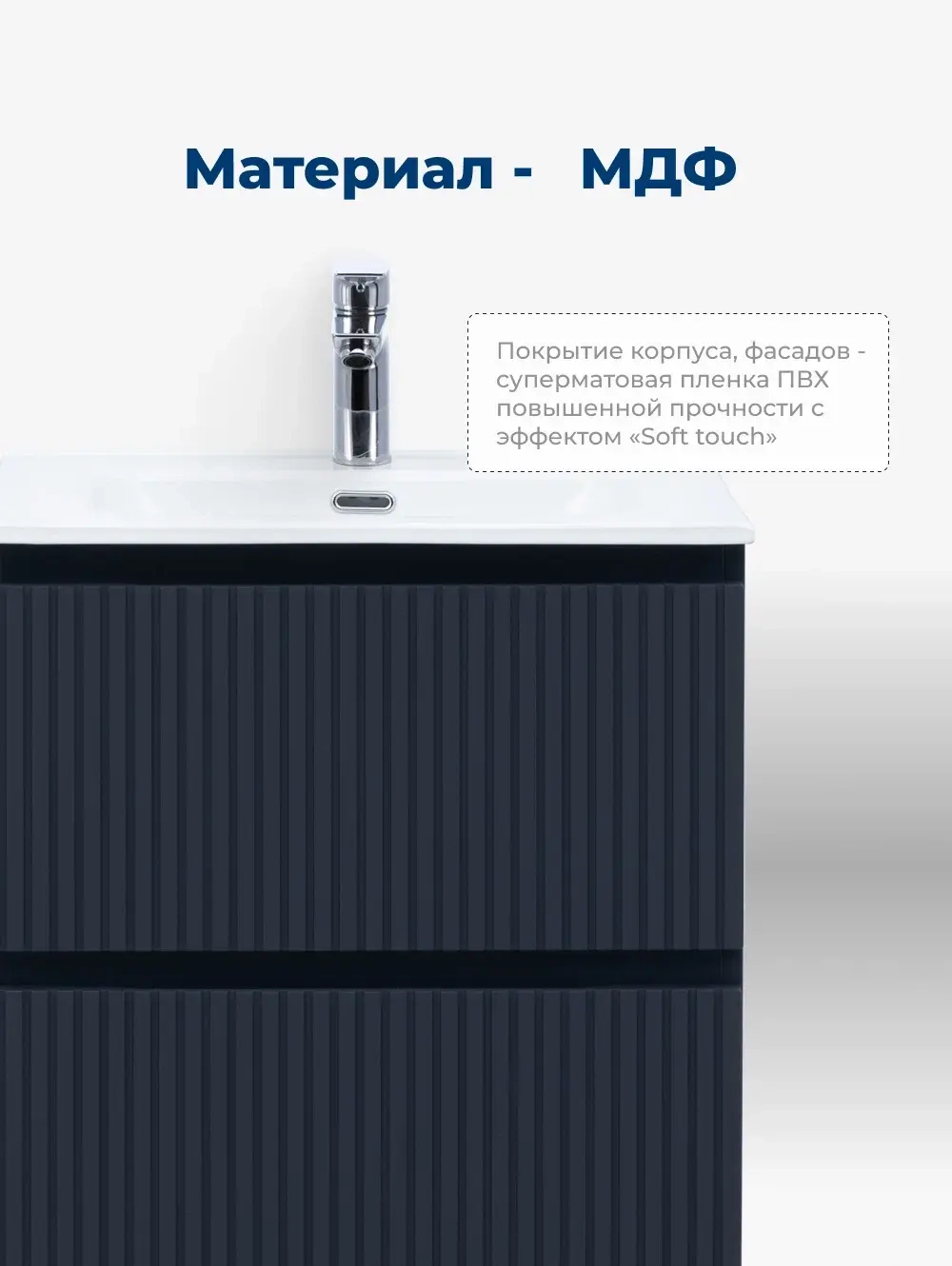 Тумба с раковиной Aquanet Джейн (Flat) 80 маренго