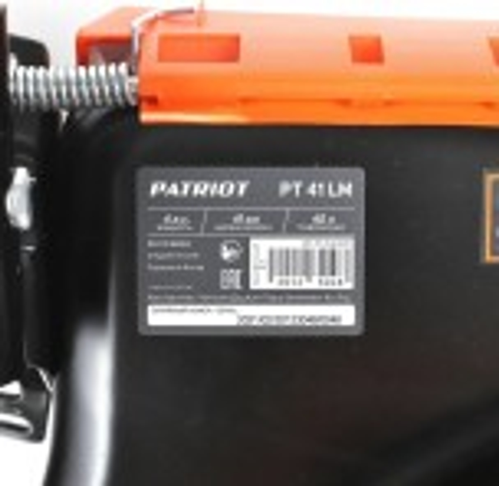 Газонокосилка бензиновая PATRIOT PT 41 LМ 512109002