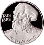 Russia, USSR, 1 Ruble 1983, 165th Anniversary of the Birth of Karl Marx, PROOF