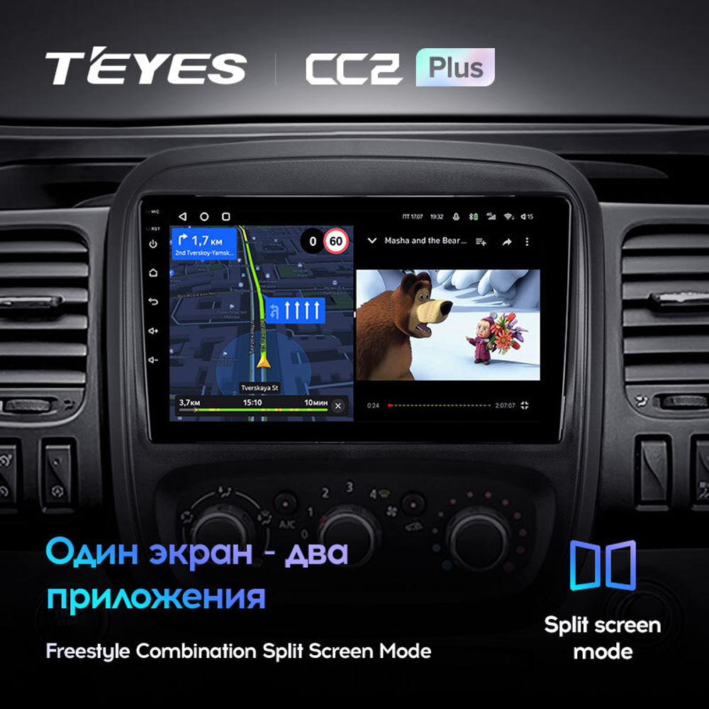 Teyes CC2 Plus 9"для Renault Trafic 3 2014-2021