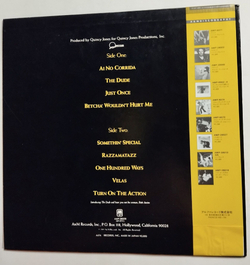 Винтажная виниловая пластинка LP Quincy Jones The Dude (Japan 1981)
