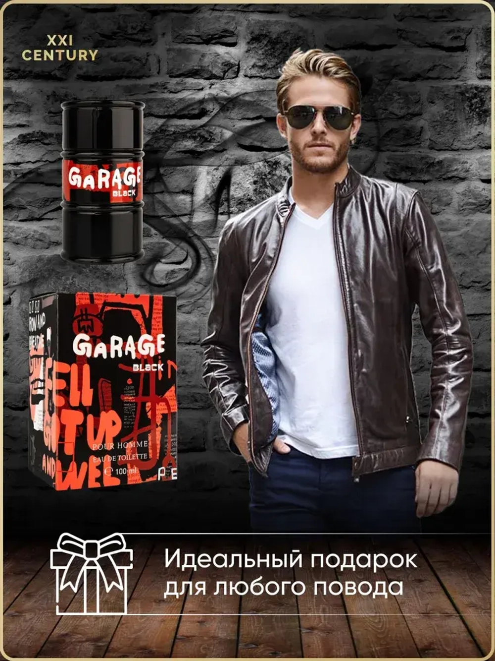 Туалетная вода для мужчин "GARAGE BLACK" Россия 100мл