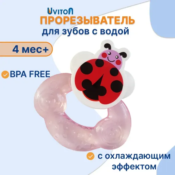 Прорезыватель Uviton Dotty bug в ассортименте