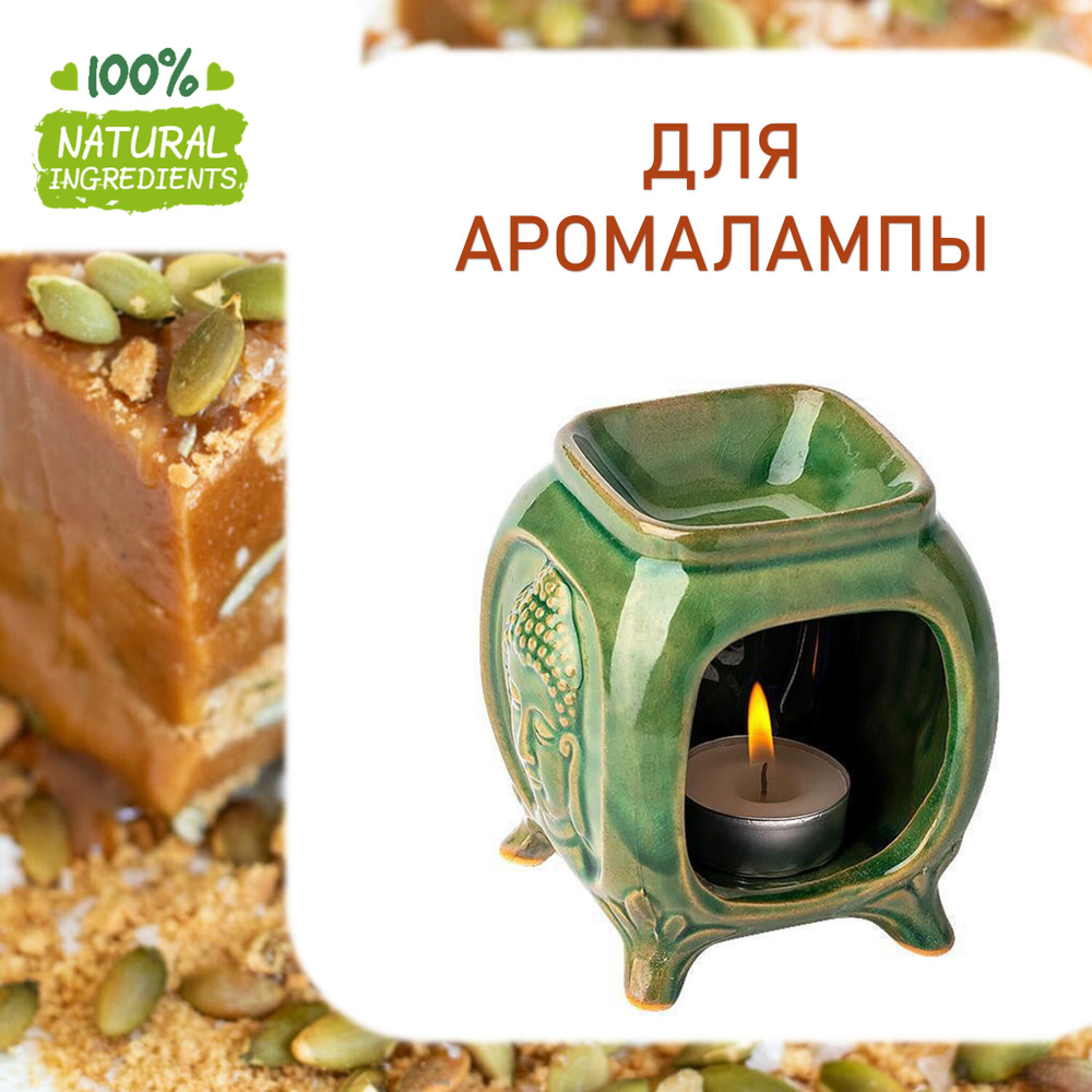 Тыквенно-карамельный хруст, отдушка для свечей и мыла