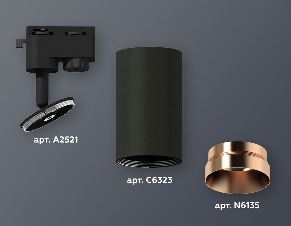 Ambrella Комплект трекового однофазного светильника MR16 Трековые XT6323065