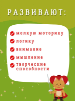 Самые первые сказочные наклейки 2+
