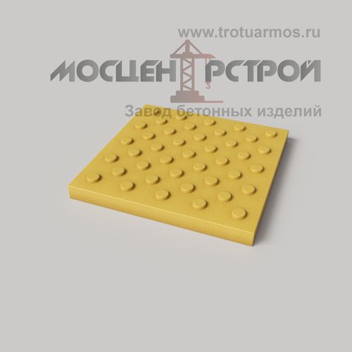 Тактильная Плитка 300х300х30 Конусный риф в Шахматном порядке