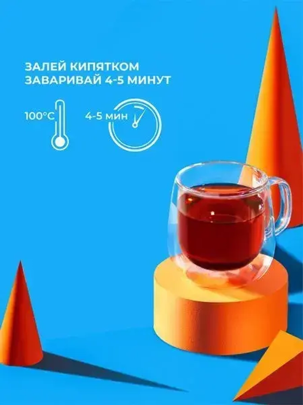 Чай в пакетиках Curtis Dessert Tea Collection ассорти, 30 шт