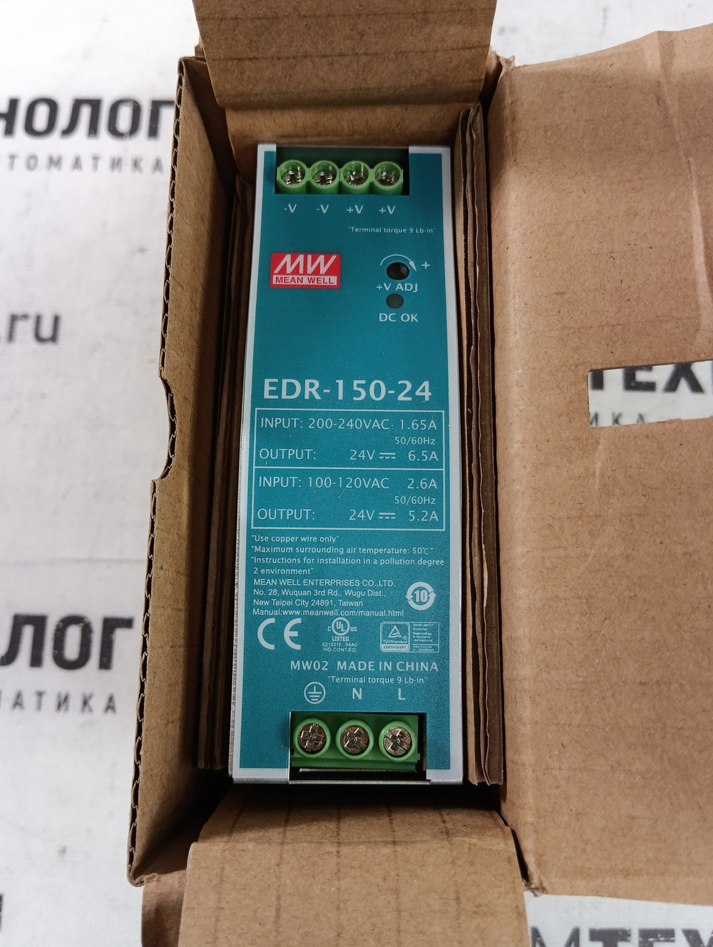 Mean Well EDR-150-24 новое