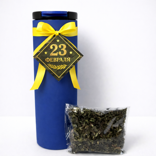 Подарочный набор "Хорошее настроение"