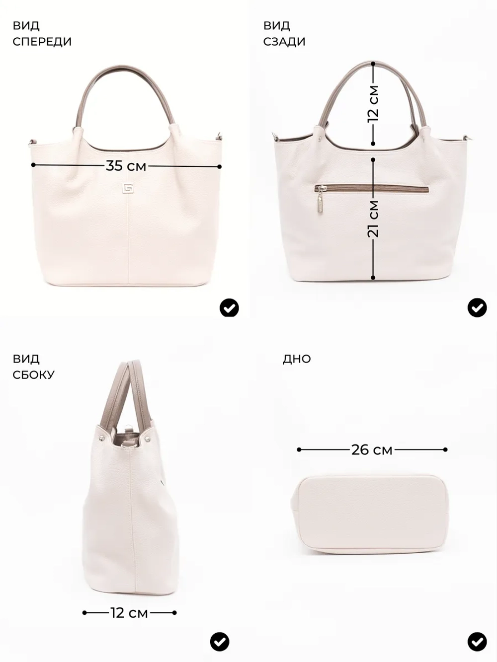 сумка через плечо средняя тоут классическая