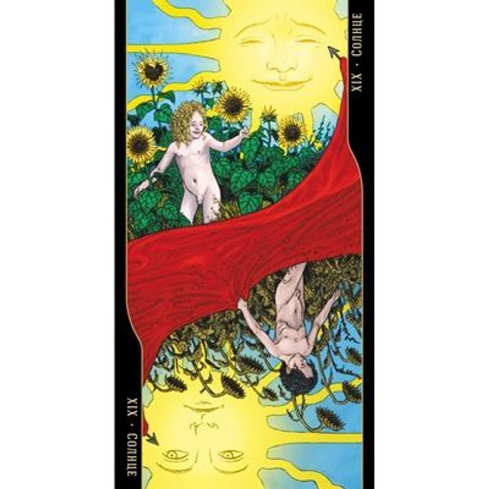 Таро Оппозиций