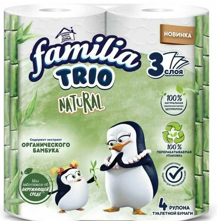Familia Trio 4 рулона 3-х слойная