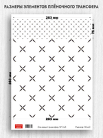 Трансфер для декупажа переводной рисунок для поверхностей фоновый 043