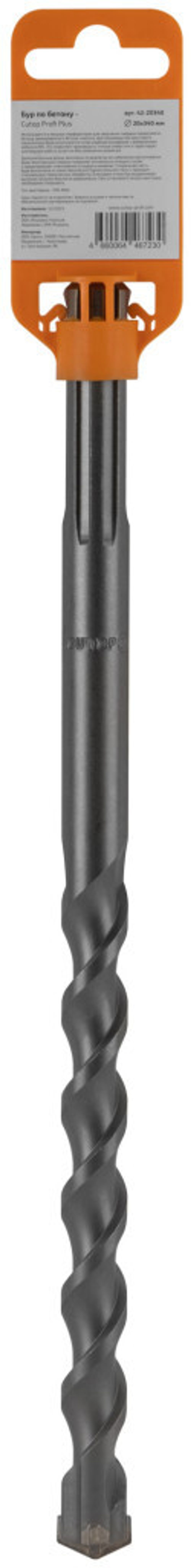 42-20340 Бур по бетону CUTOP Profi Plus, SDS-Max с крестовым наконечником 20x340 мм